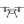RC & Drone Parts